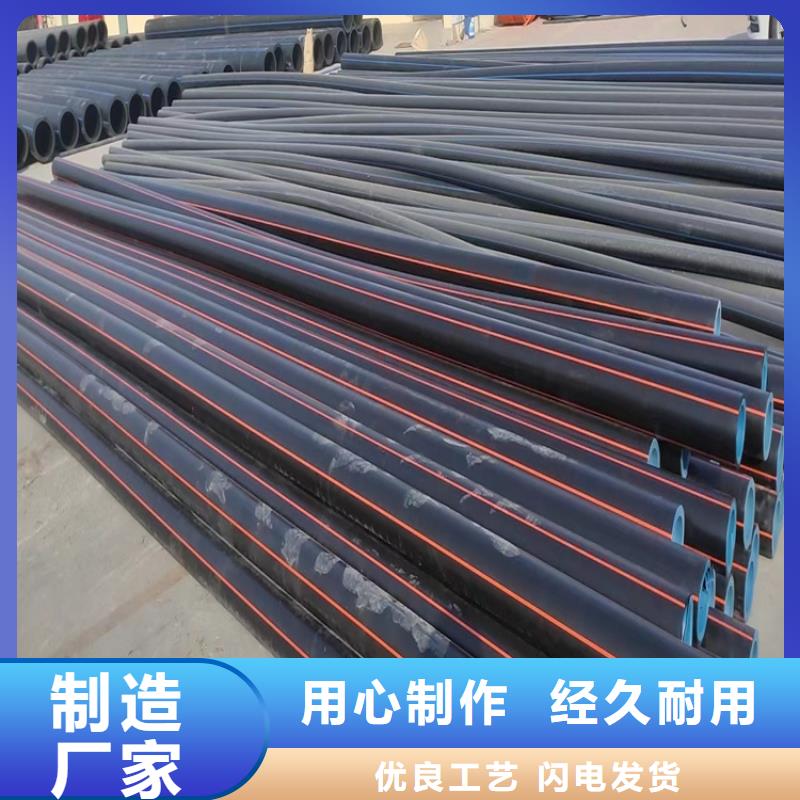 供應pe燃氣管歡迎來電