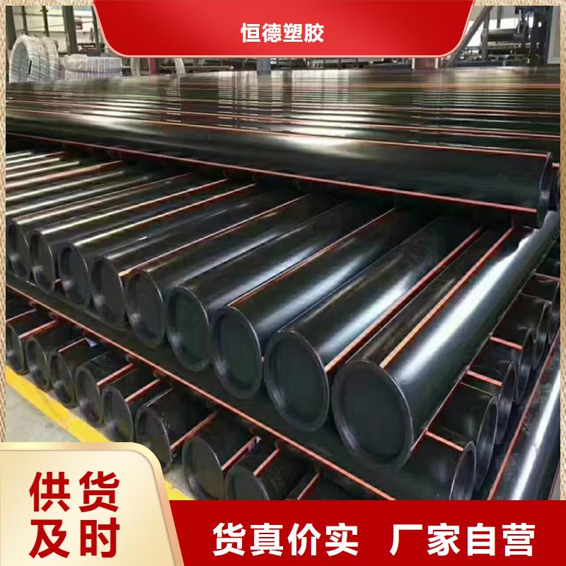 pe燃气管道多少钱一米生产厂家
