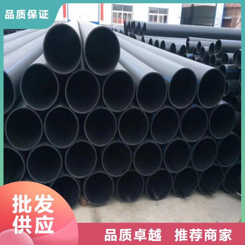 hdpe给水管材性价比高