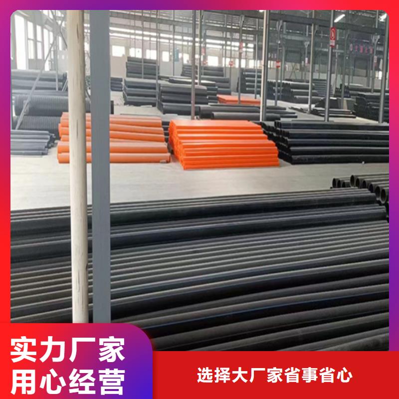HDPE给水管_【七孔集束管】常年供应-恒德塑胶(临沂市分公司)-企业旺旺