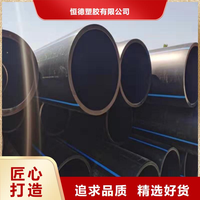 pe给水管连接方式现货供应