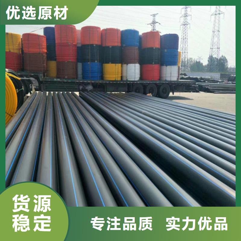 万宁市pe给水管厂家采购价格