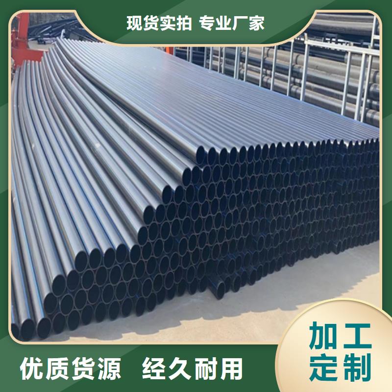 pe给水管规格型号尺寸对照表厂家现货