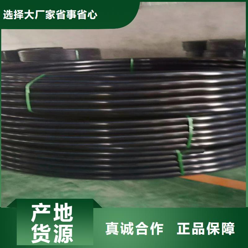 hdpe给水管规格型号表欢迎来电