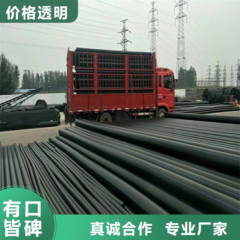 pe给水管规格型号尺寸对照表厂家现货