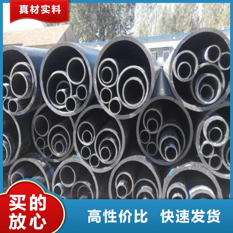 hdpe給水管廠家型號齊全