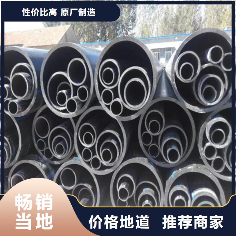 pe给水管90解决方案