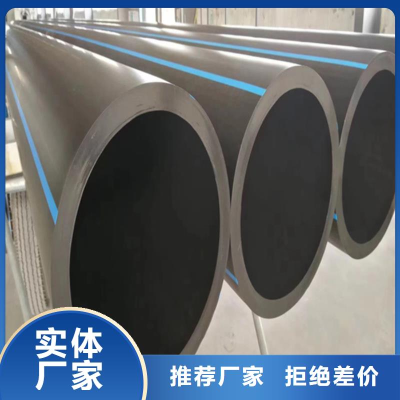 pe给水管可以热熔接吗来图定制