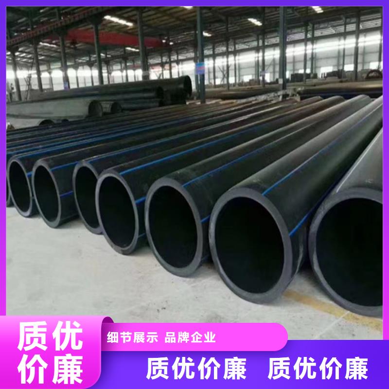 pe给水管的十大品牌来样定制
