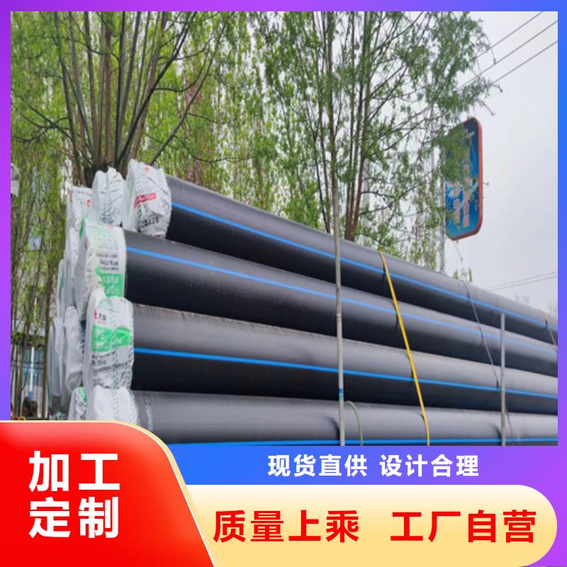 pe給水管規(guī)格型號(hào)尺寸對(duì)照表廠家