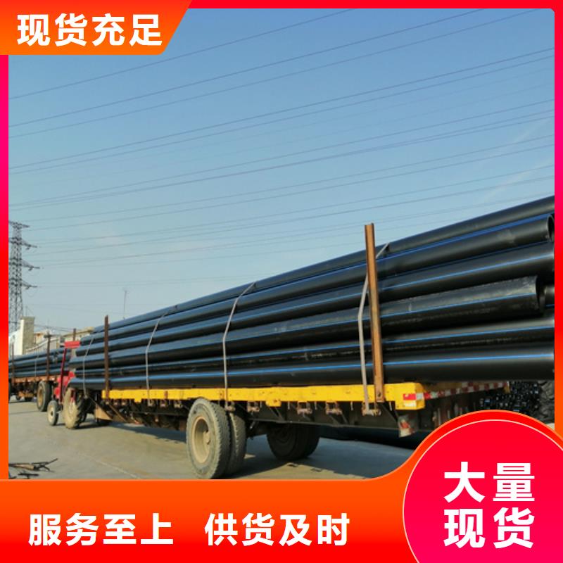 三沙市pe给水管规格表价格表生产厂家