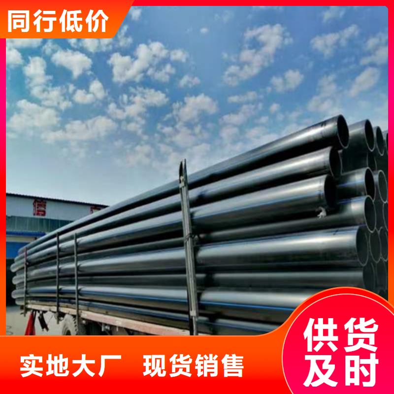 pe給水管廠家了解更多
