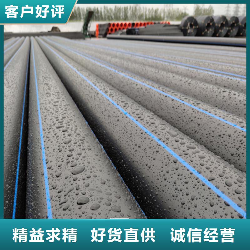 pe给水管规格型号尺寸对照表全国发货