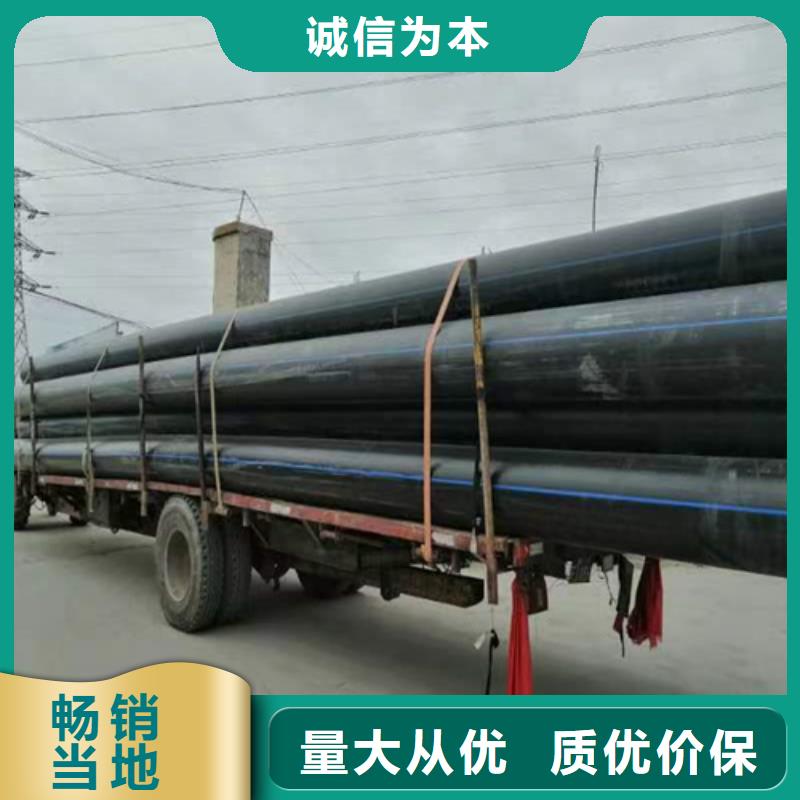 pe給水管廠家售后完善