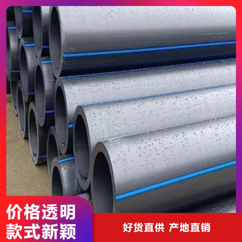 pe給水管規格表價格表解決方案