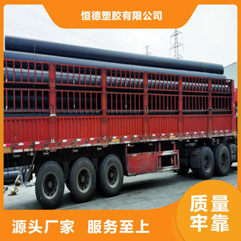 pe给水管可以热熔接吗来图定制