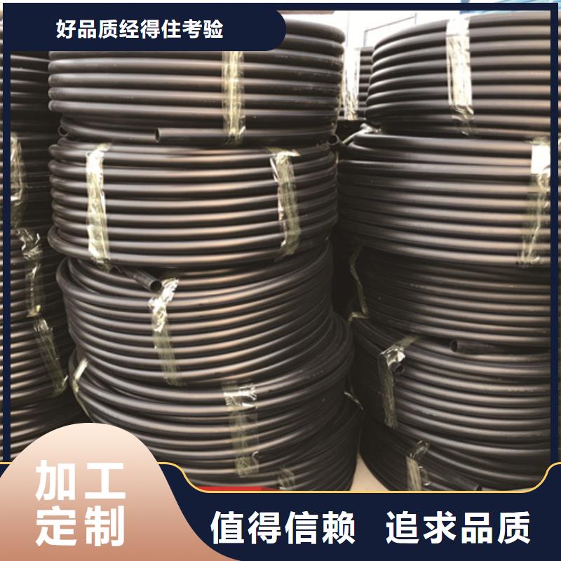 hdpe给水管标准货真价实