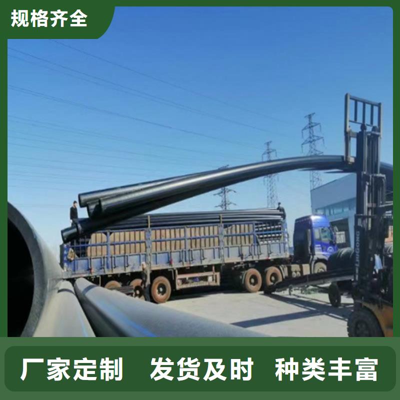 pe给水管规格型号尺寸对照表全国发货