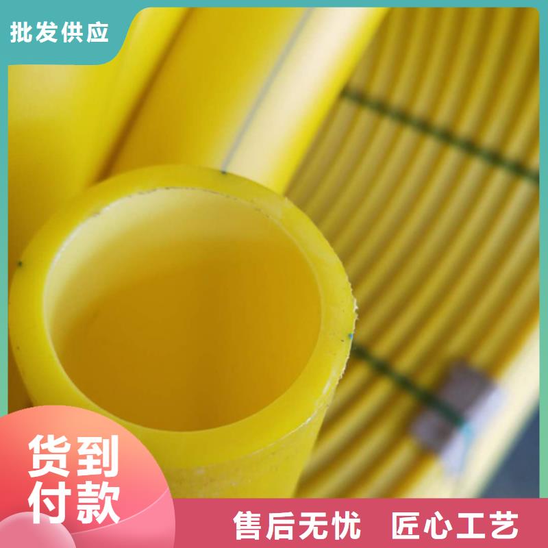 【硅芯管】 PE给水管供您所需由恒德为您