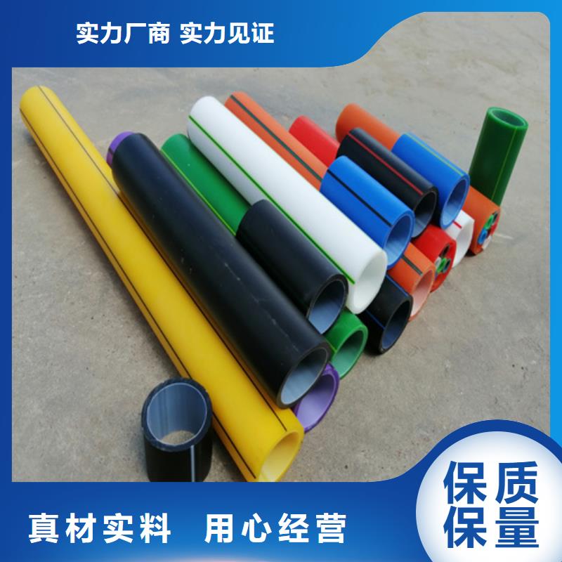 【硅芯管】 PE给水管供您所需由恒德为您