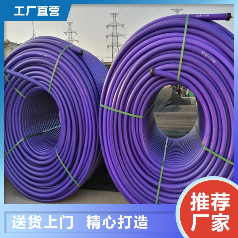 【硅芯管】 PE给水管供您所需由恒德为您