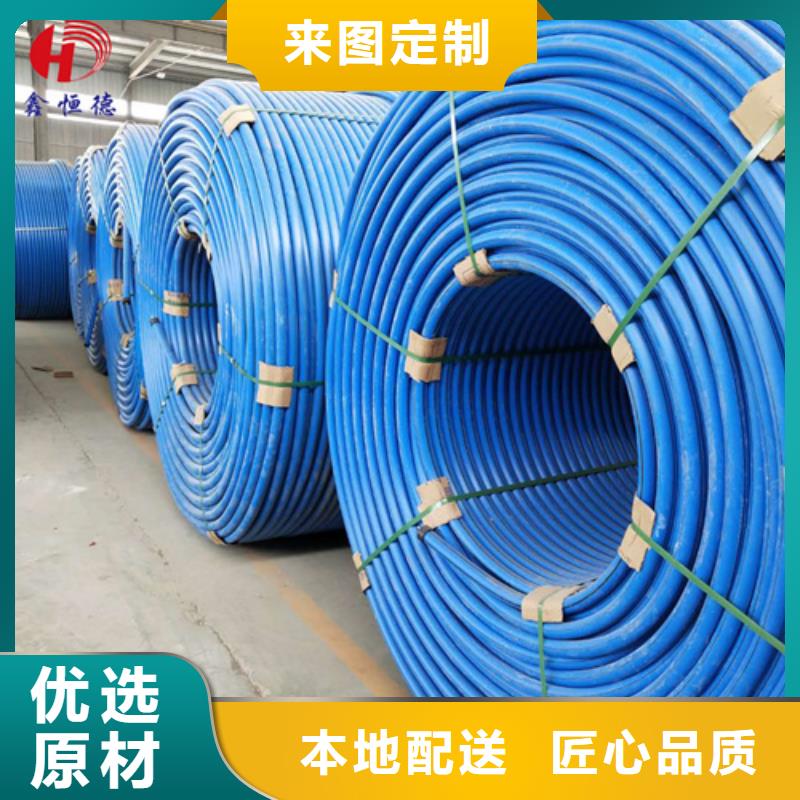 【硅芯管】 PE给水管供您所需由恒德为您