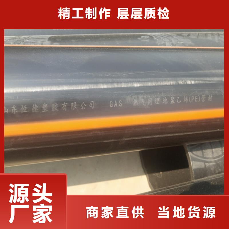 昌江县湖北省燃气管理条例货真价实