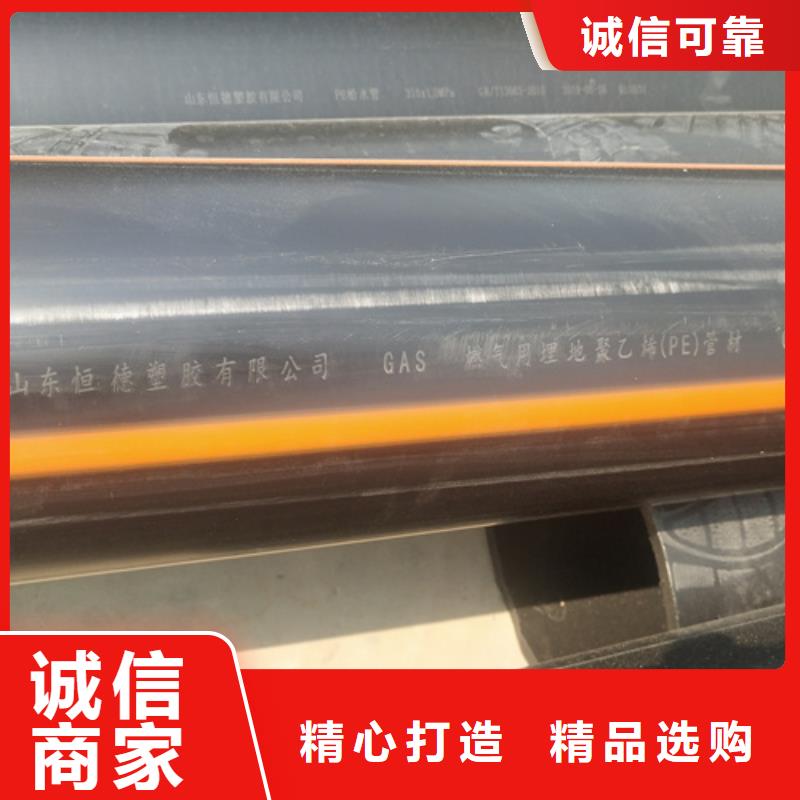 燃气管用什么管解决方案燃气管