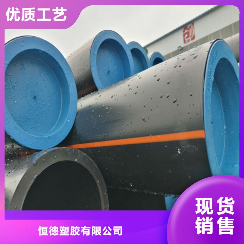 pe燃气管在线报价