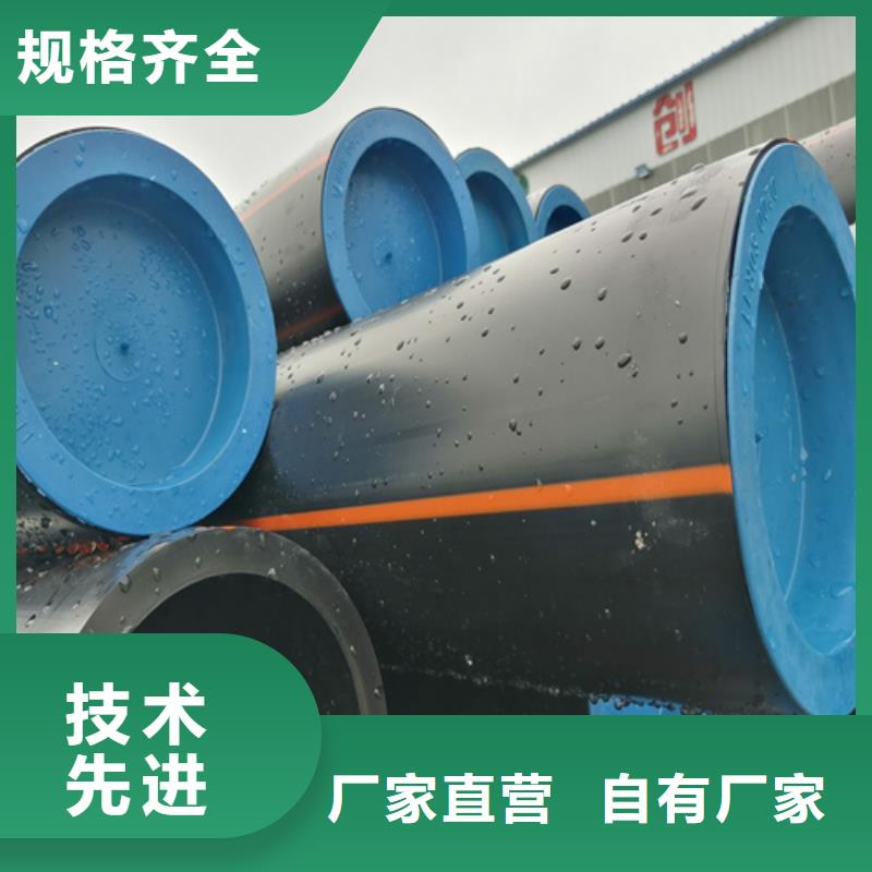 燃气管_【七孔集束管】放心购 恒德塑胶(台湾分公司)