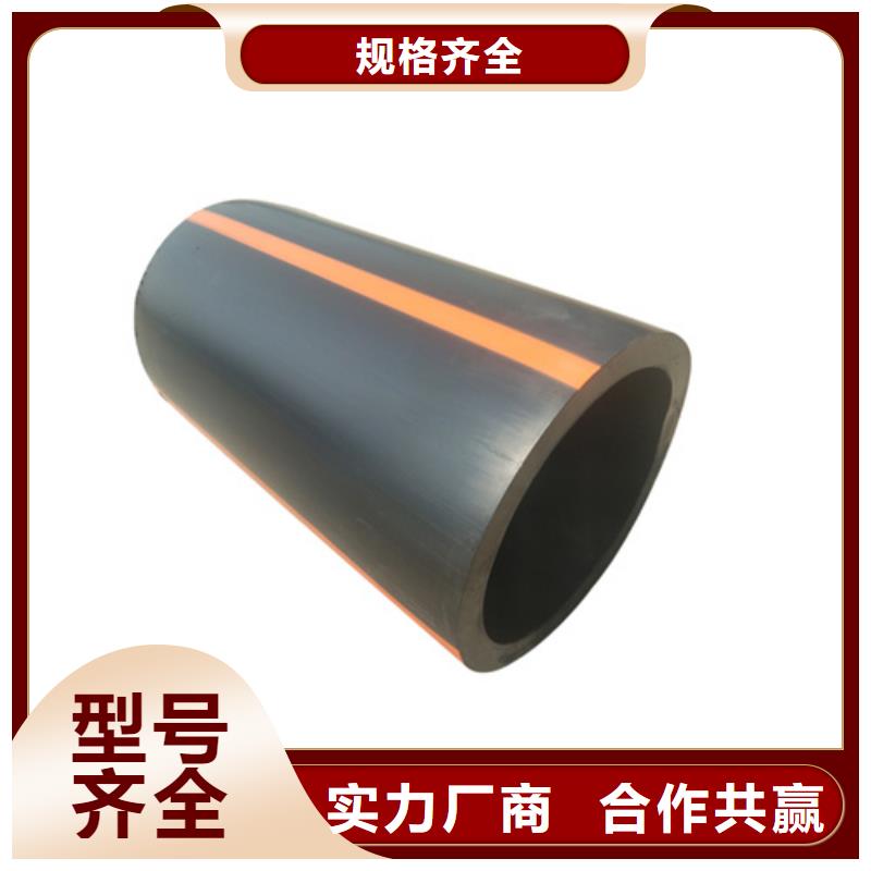燃气管道施工需要什么资质燃气管160燃气管报价山东燃气管厂家工厂直销
