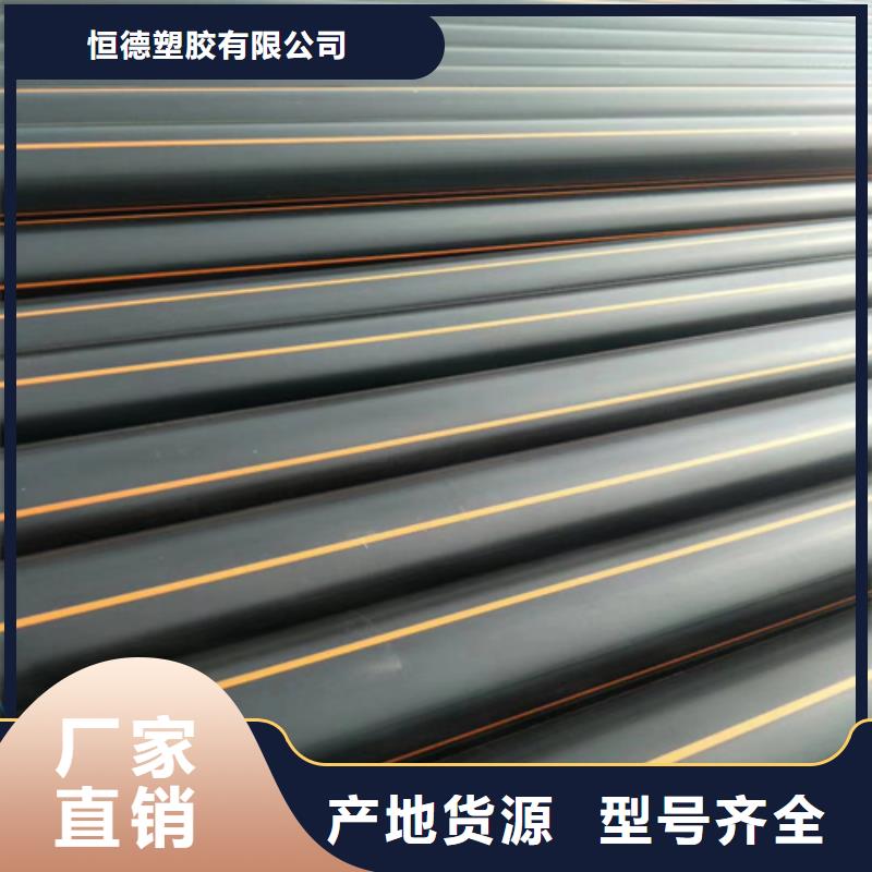 燃气管接头安装视频山东燃气管厂家PE燃气管200燃气管本地厂家燃气管