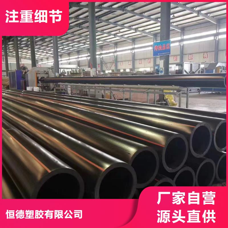 PE燃气管价格厂家供应