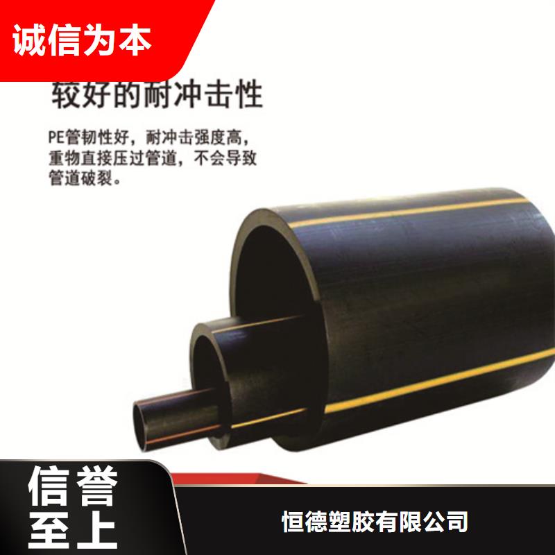 【长沙】当地恒德燃气管接头品质保障燃气管