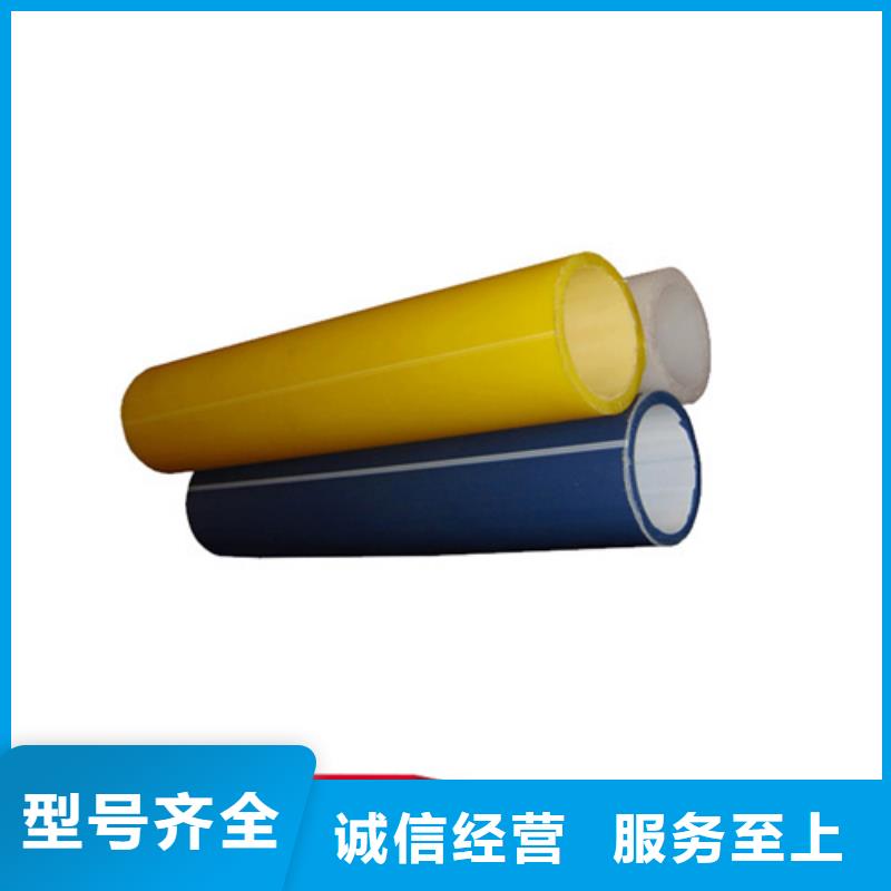 【 集束管-【七孔集束管】专业生产厂家】现货采购