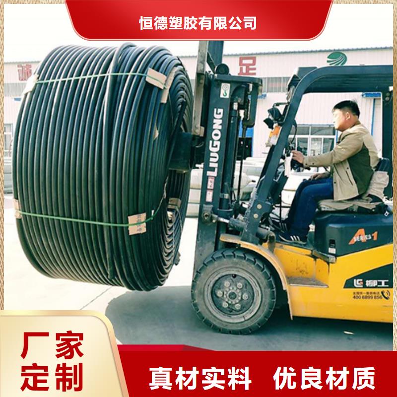 【 集束管_PE给水管源头工厂】恒德32硅芯管