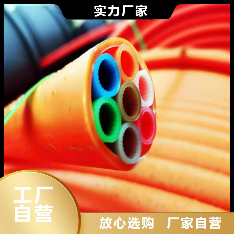 【 集束管_PE给水管源头工厂】恒德32硅芯管