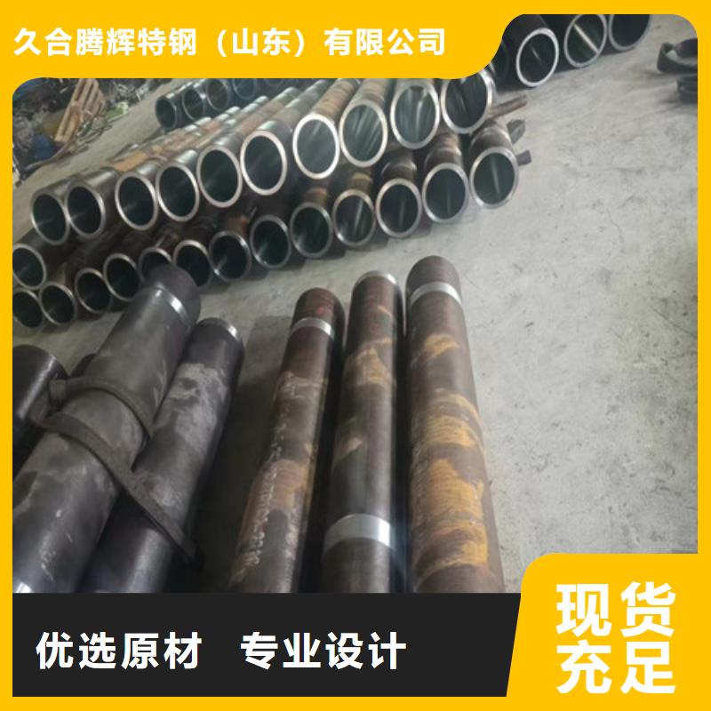 绗磨管缸筒让利批发