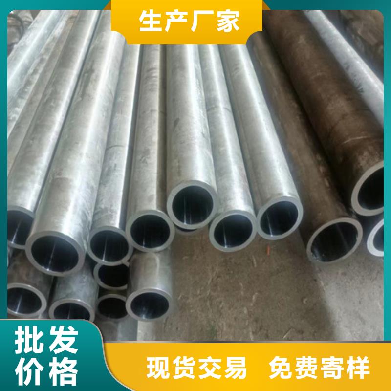 空心20号无缝绗磨管-空心20号无缝绗磨管品牌厂家