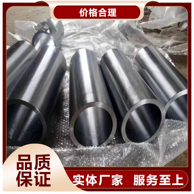 液壓油缸管供貨及時