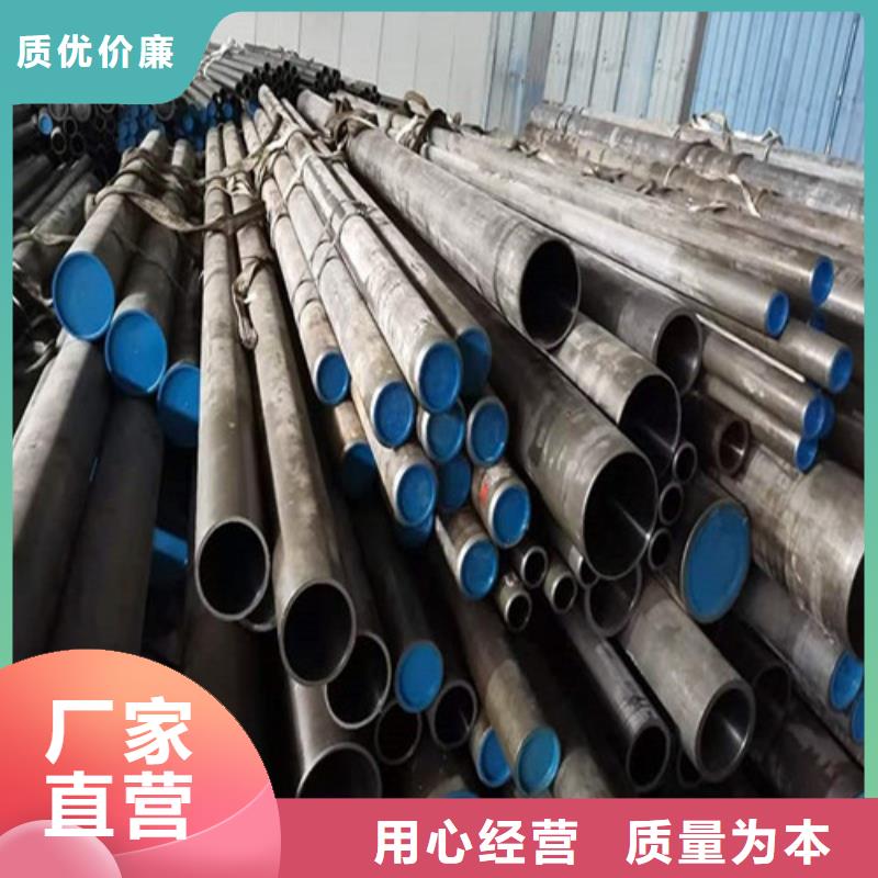 45#绗磨管批发优惠多