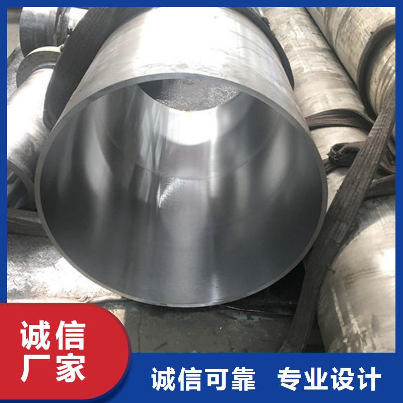 定制空心20号无缝绗磨管的批发商