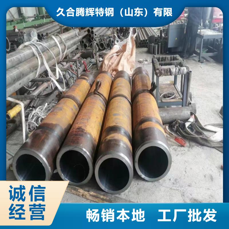 发货速度快的空心20号无缝绗磨管生产厂家