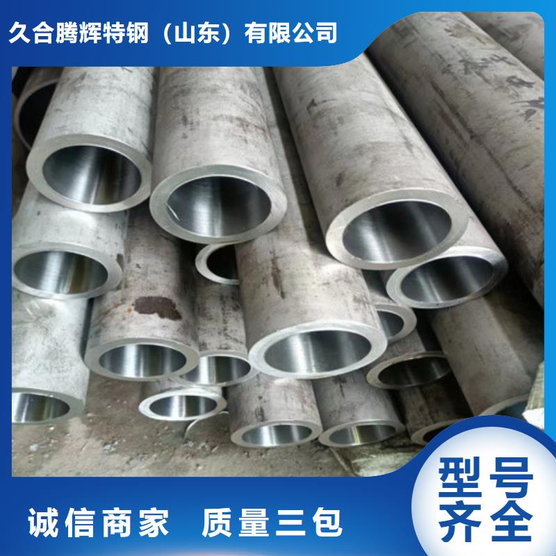 大口径绗磨管经久好用