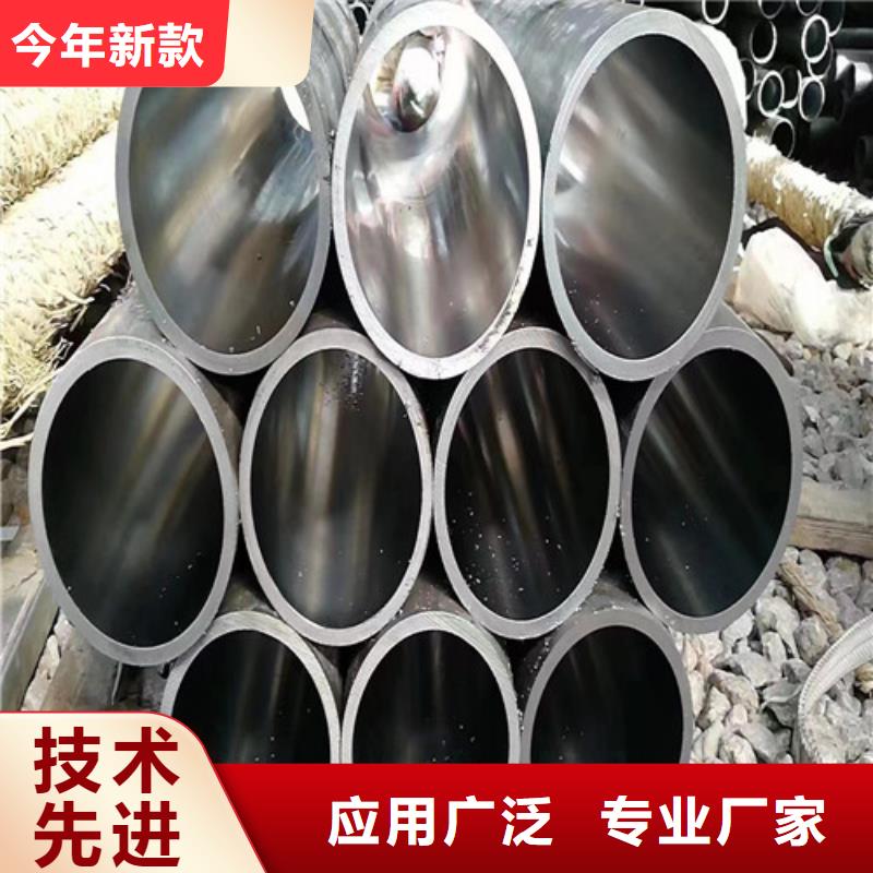 20#绗磨管用途分析