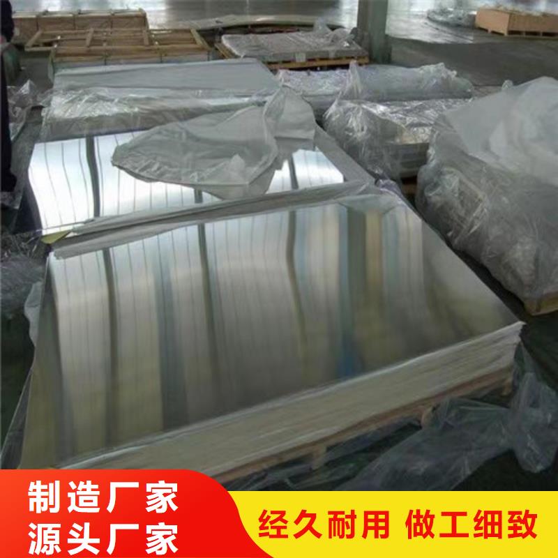发货及时的S31603不锈钢板基地