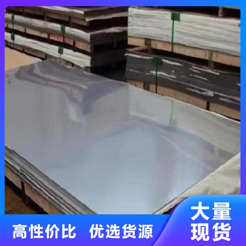 310S不锈钢板_多年生产经验厂家
