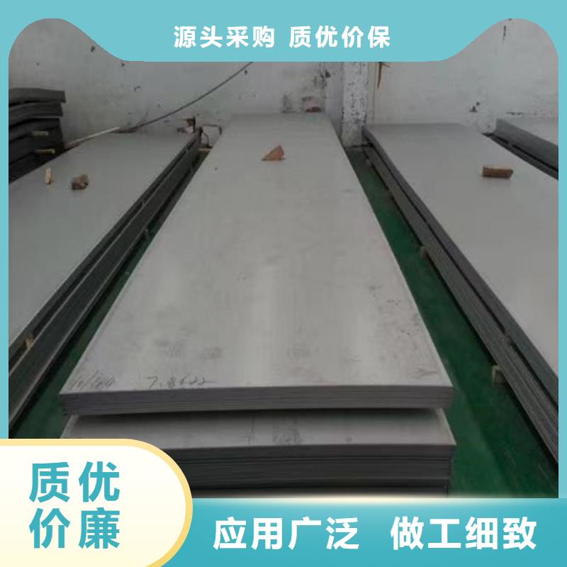 专业生产制造304L不锈钢板公司