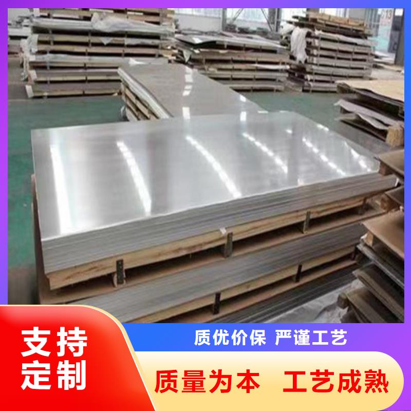 不锈钢板现货即发