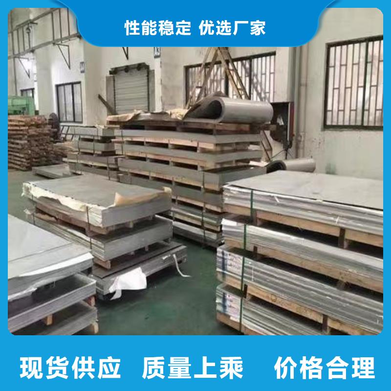 发货及时的S31603不锈钢板基地